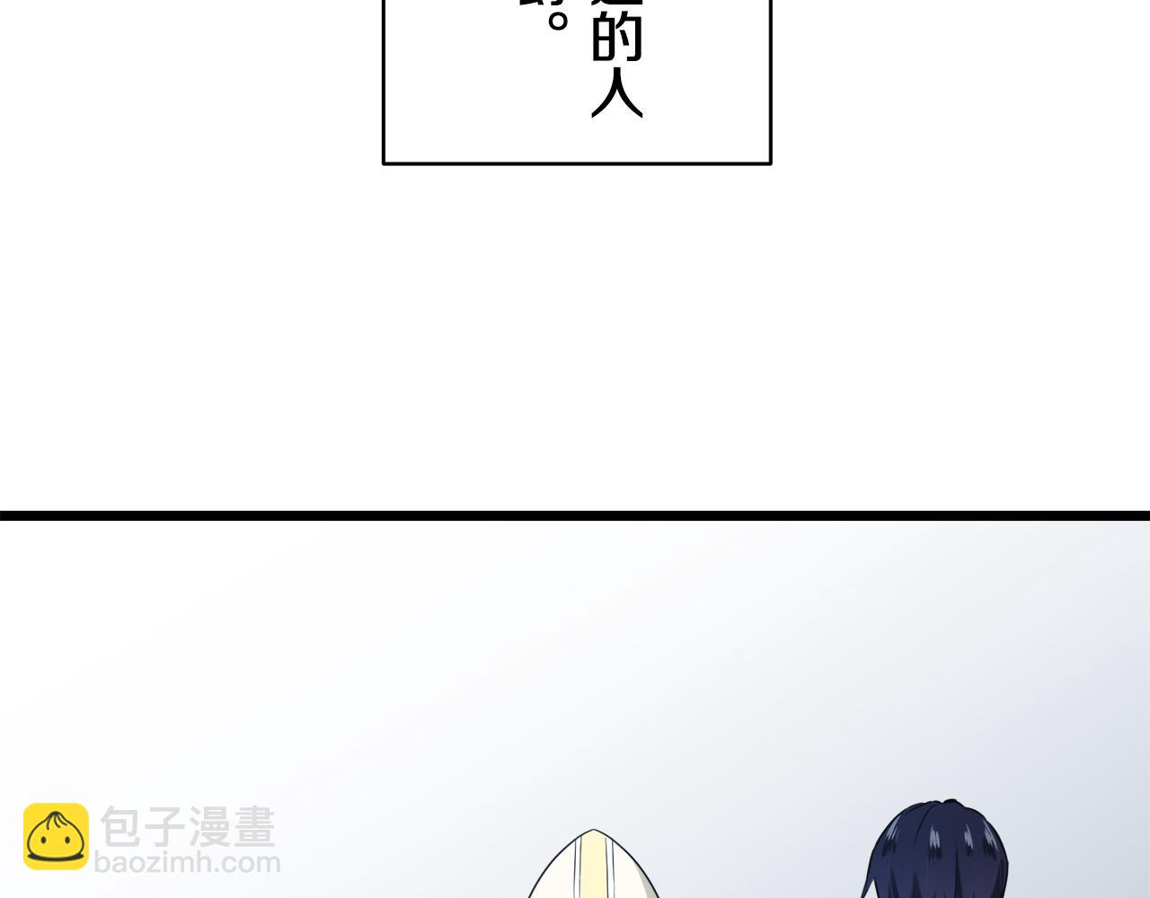 第22话 面纱下摆的绣花与叹息32