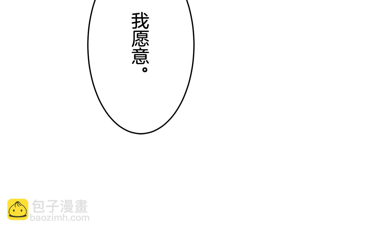 第22话 面纱下摆的绣花与叹息39