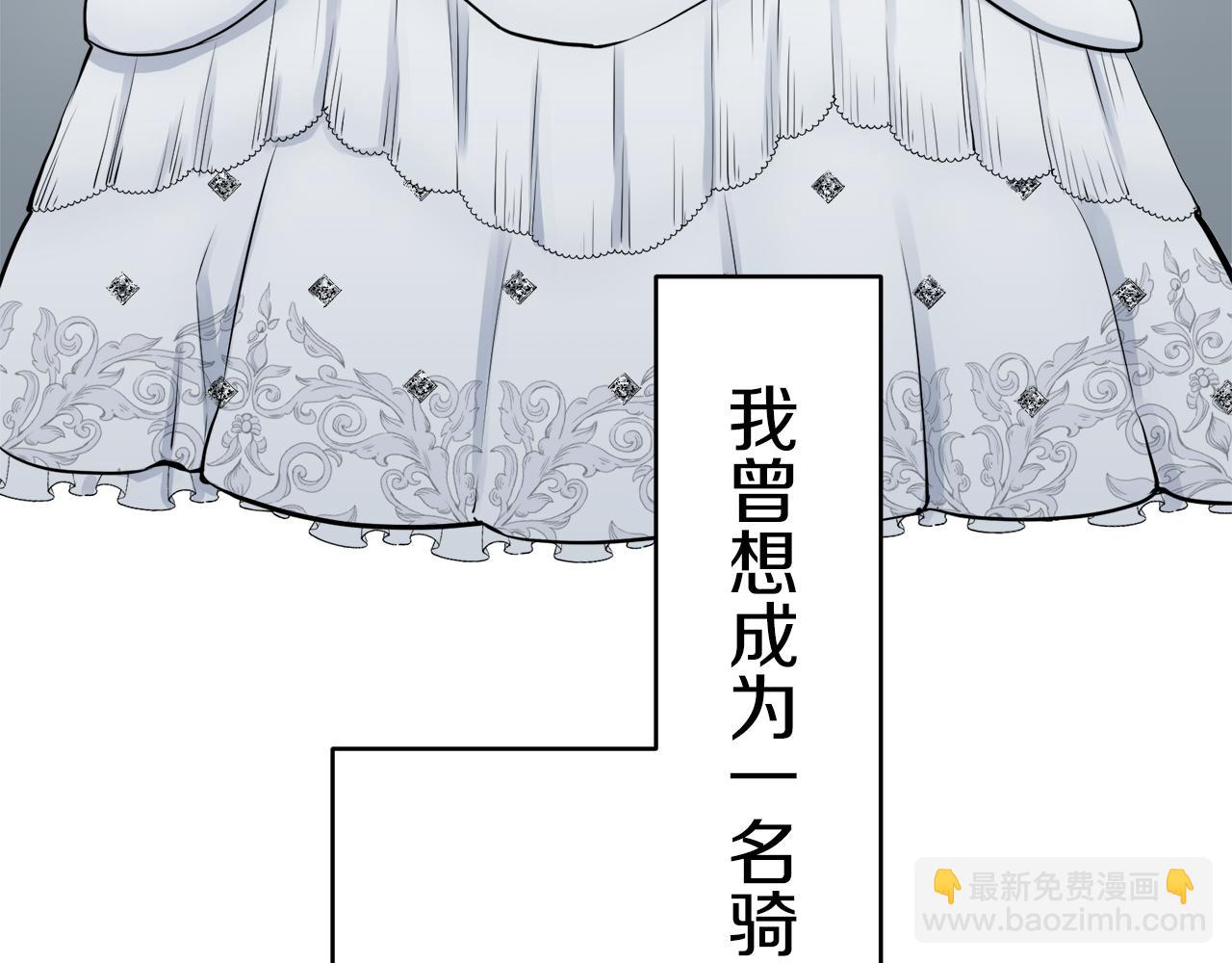 第22话 面纱下摆的绣花与叹息43