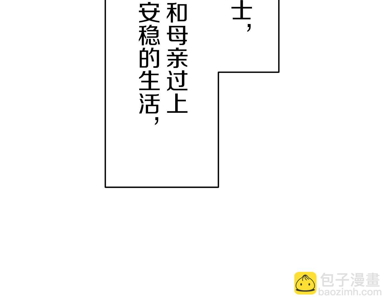 第22话 面纱下摆的绣花与叹息44