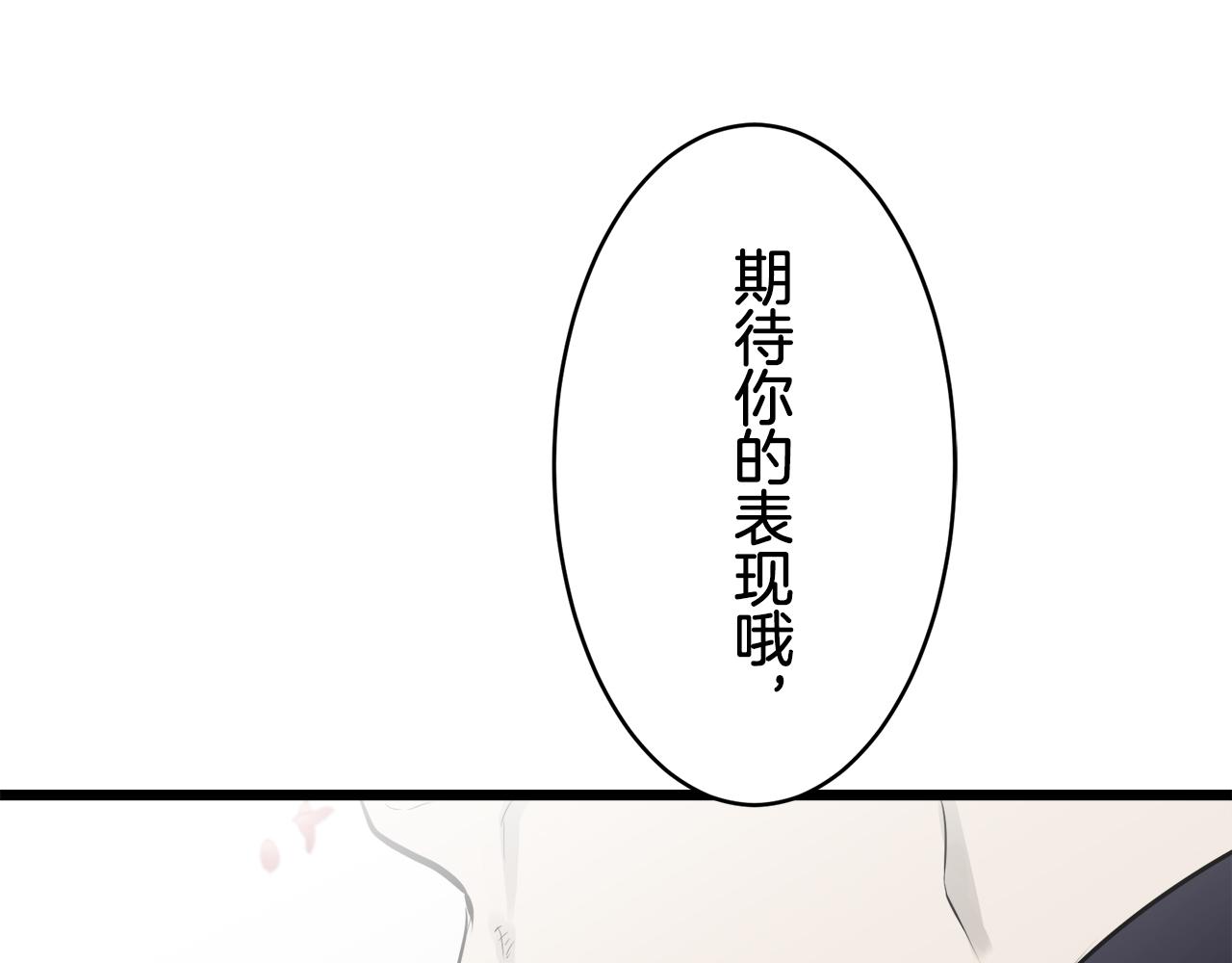 第22话 面纱下摆的绣花与叹息5