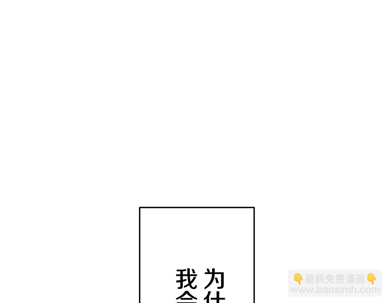 第22话 面纱下摆的绣花与叹息53