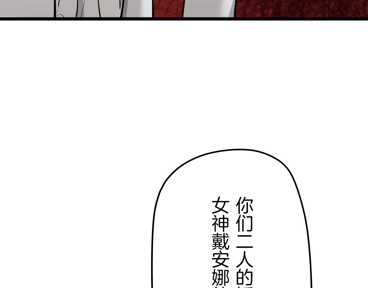 第22话 面纱下摆的绣花与叹息69