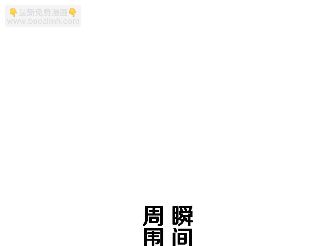 第22话 面纱下摆的绣花与叹息84
