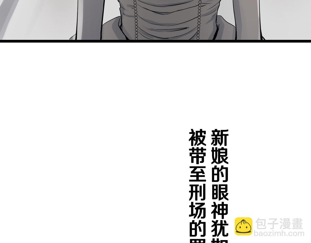 第22话 面纱下摆的绣花与叹息89