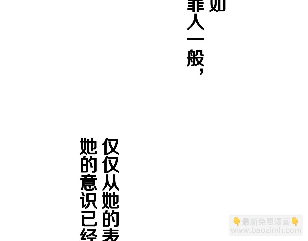 第22话 面纱下摆的绣花与叹息90