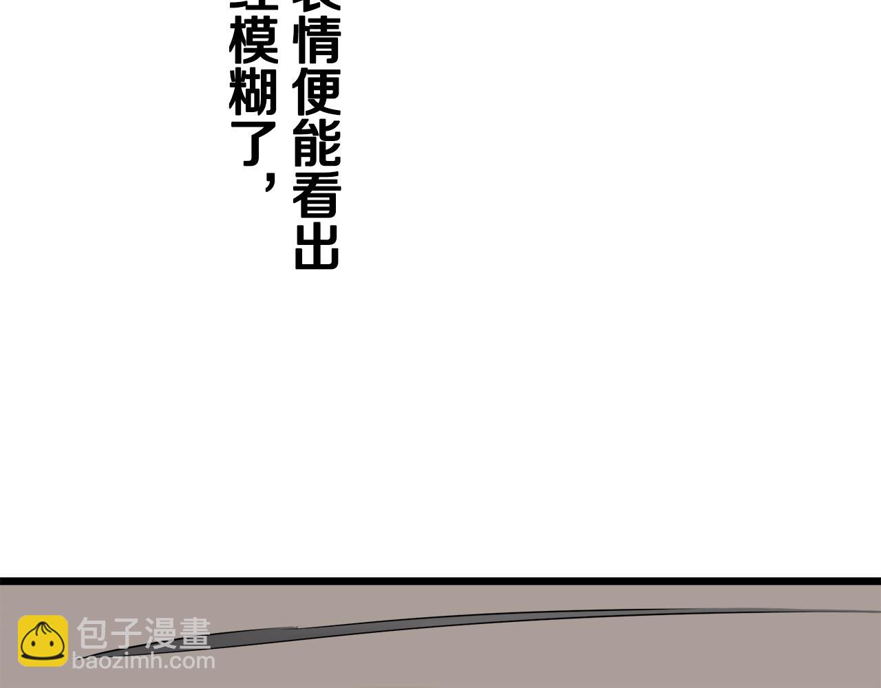 第22话 面纱下摆的绣花与叹息91
