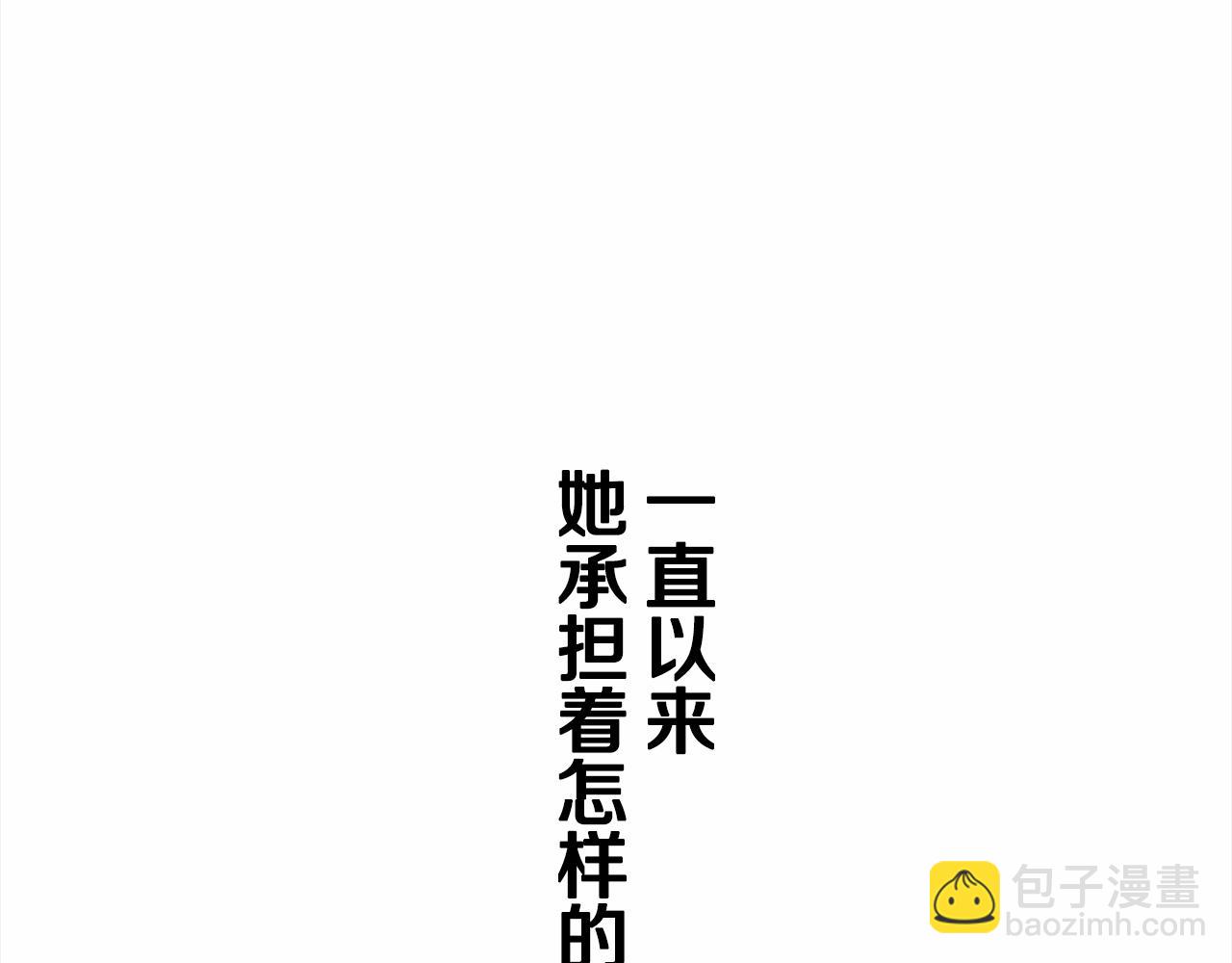 第22话 面纱下摆的绣花与叹息93