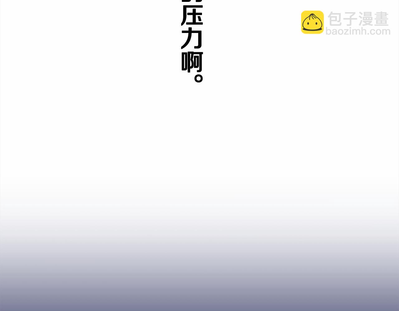 第22话 面纱下摆的绣花与叹息94