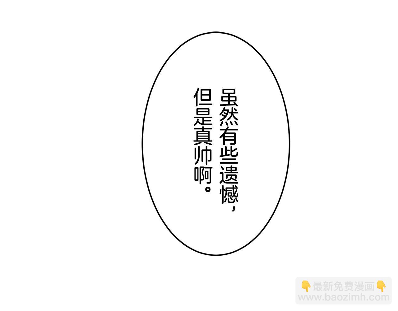 第26话 四处潜伏的恶意（1）114