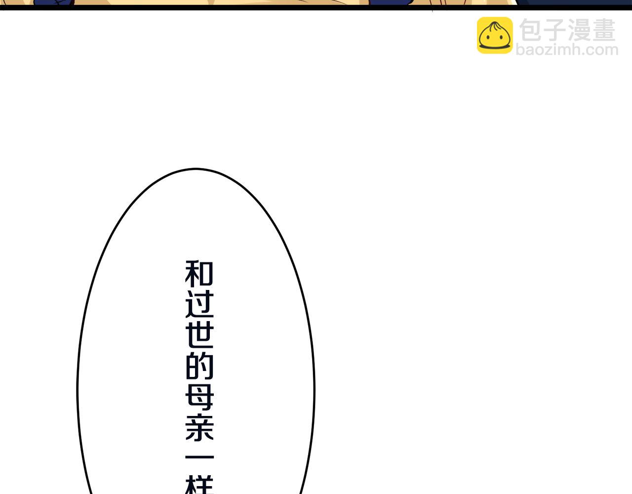第26话 四处潜伏的恶意（1）144