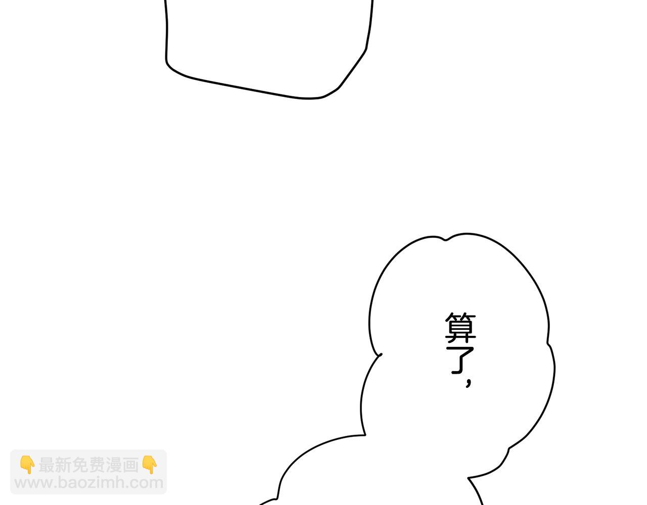 第26话 四处潜伏的恶意（1）52