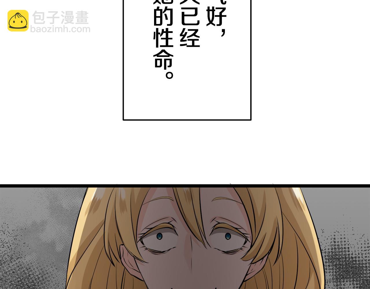 第31话 普天之下无一物属于她123