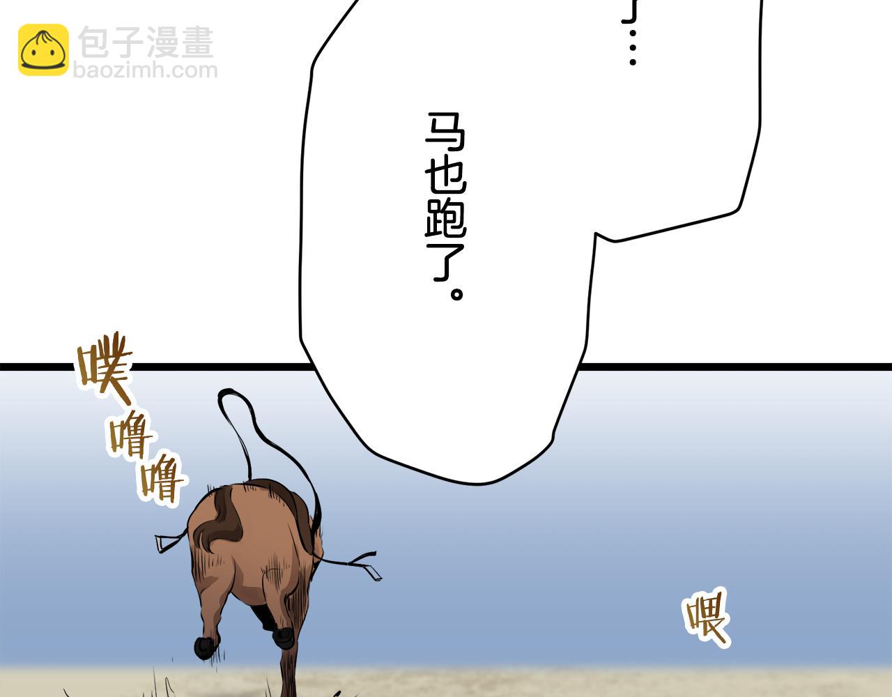 第31话 普天之下无一物属于她134