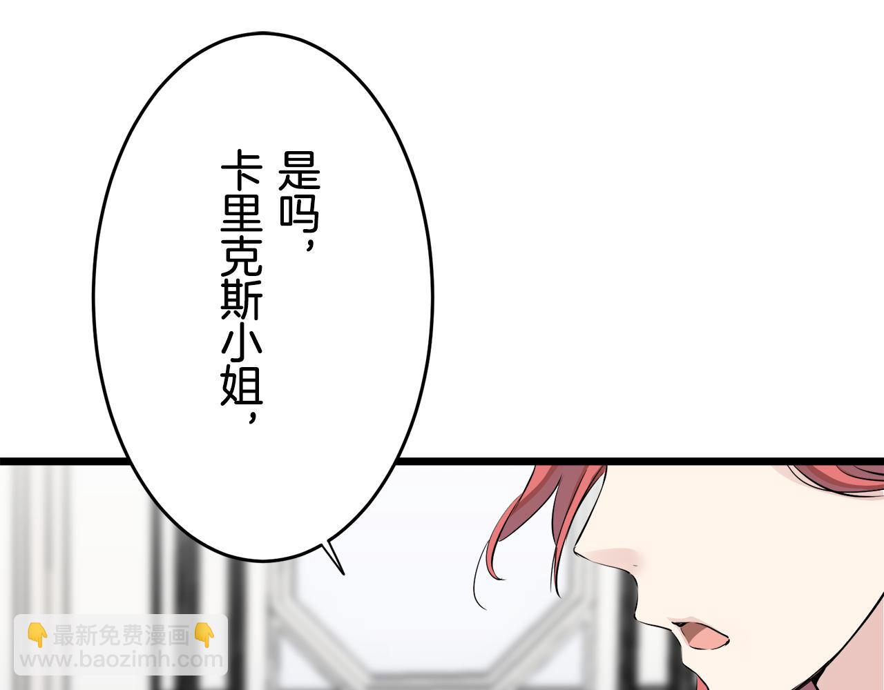 第31话 普天之下无一物属于她21