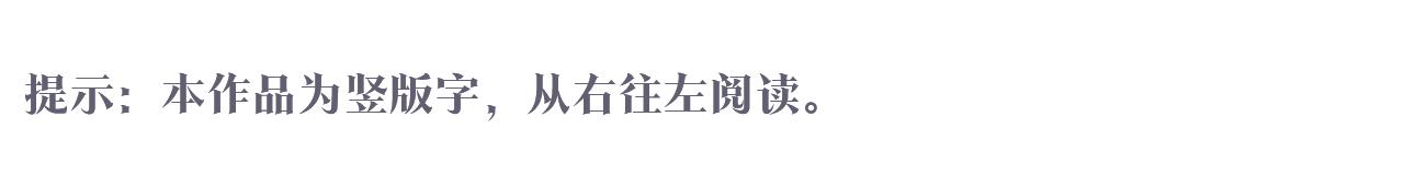 第40话 再见罗马尼奥洛伯爵0
