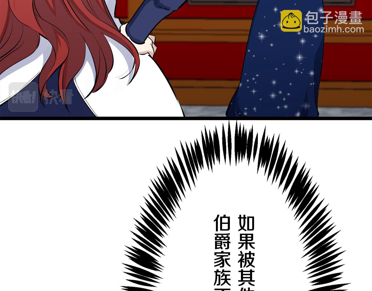 第40话 再见罗马尼奥洛伯爵101