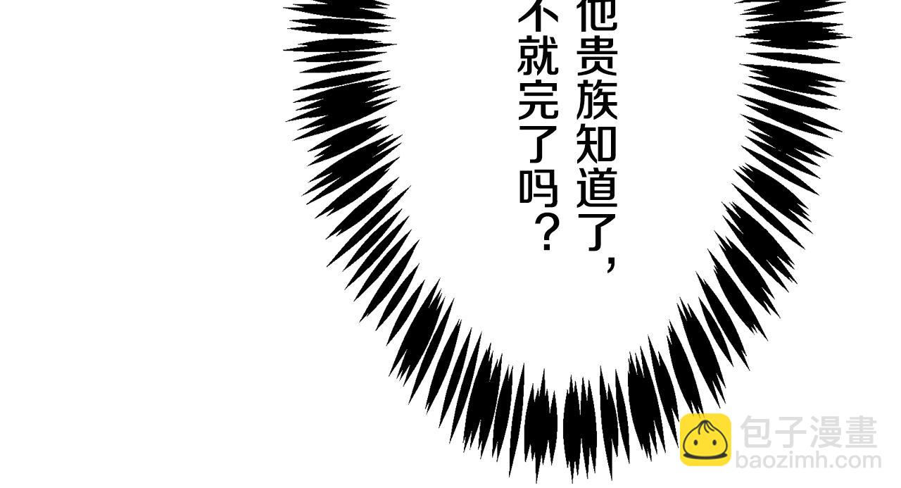 第40话 再见罗马尼奥洛伯爵102