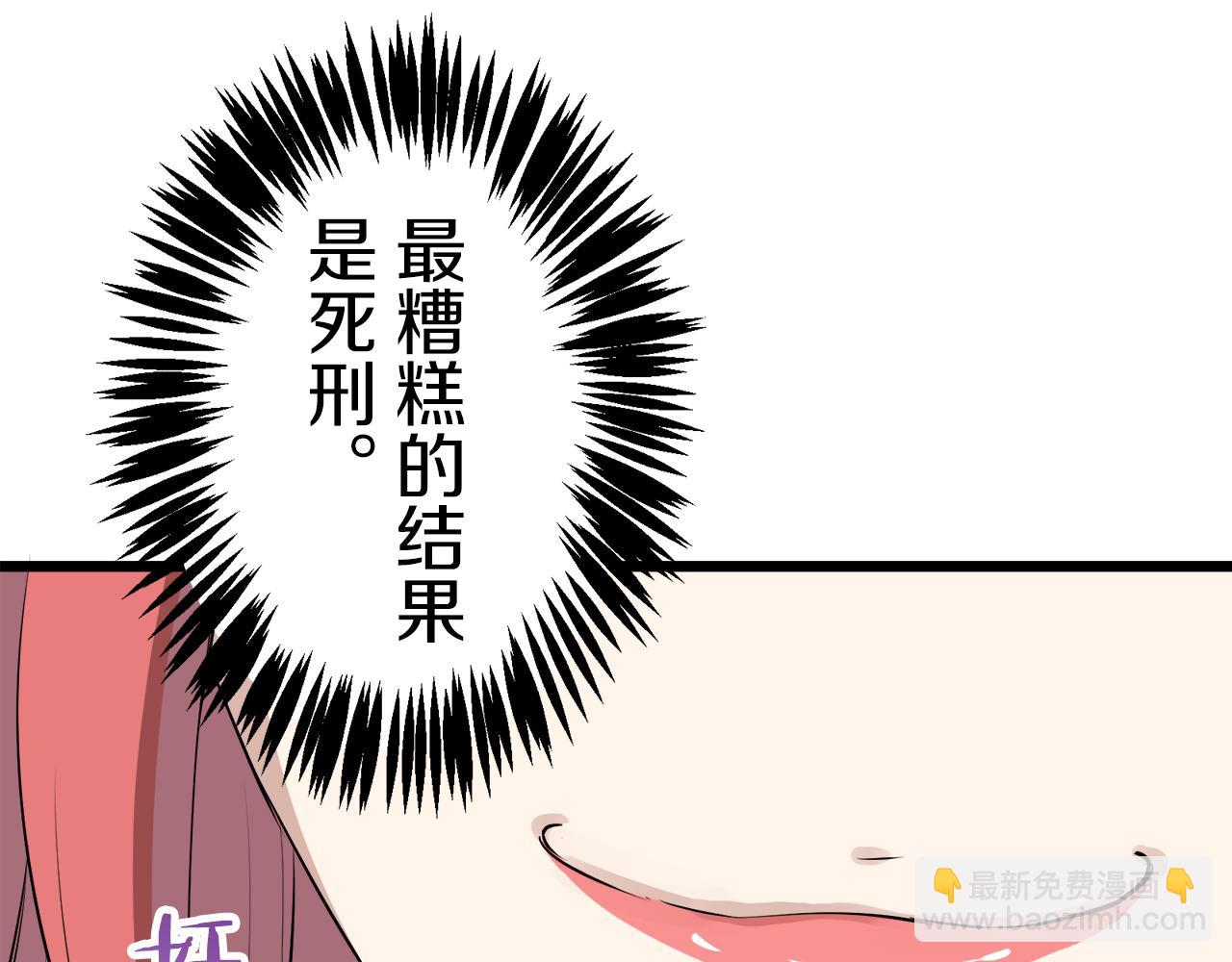 第40话 再见罗马尼奥洛伯爵107