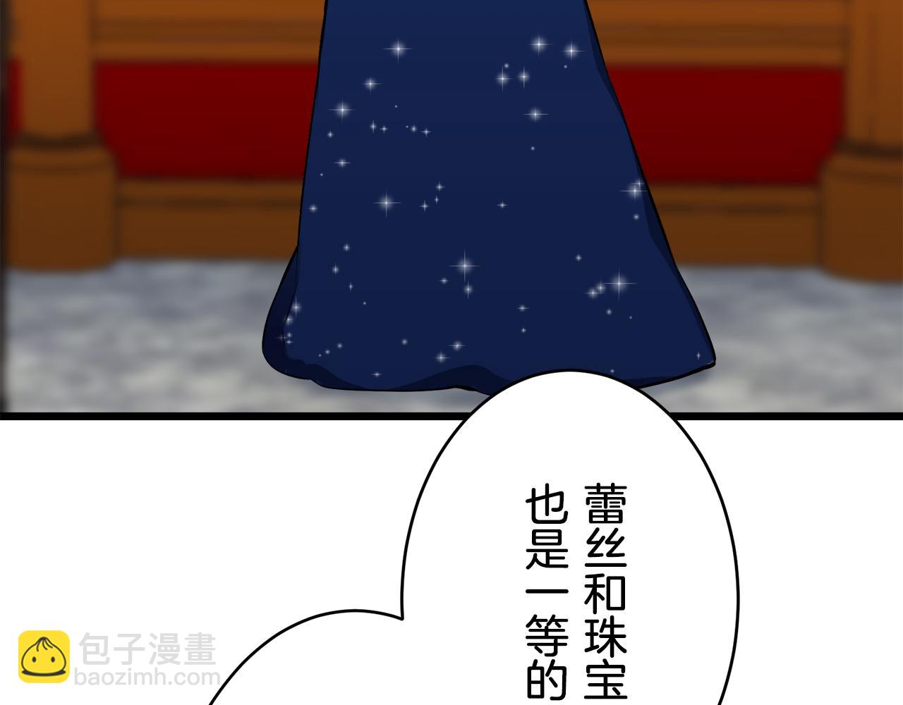 第40话 再见罗马尼奥洛伯爵110