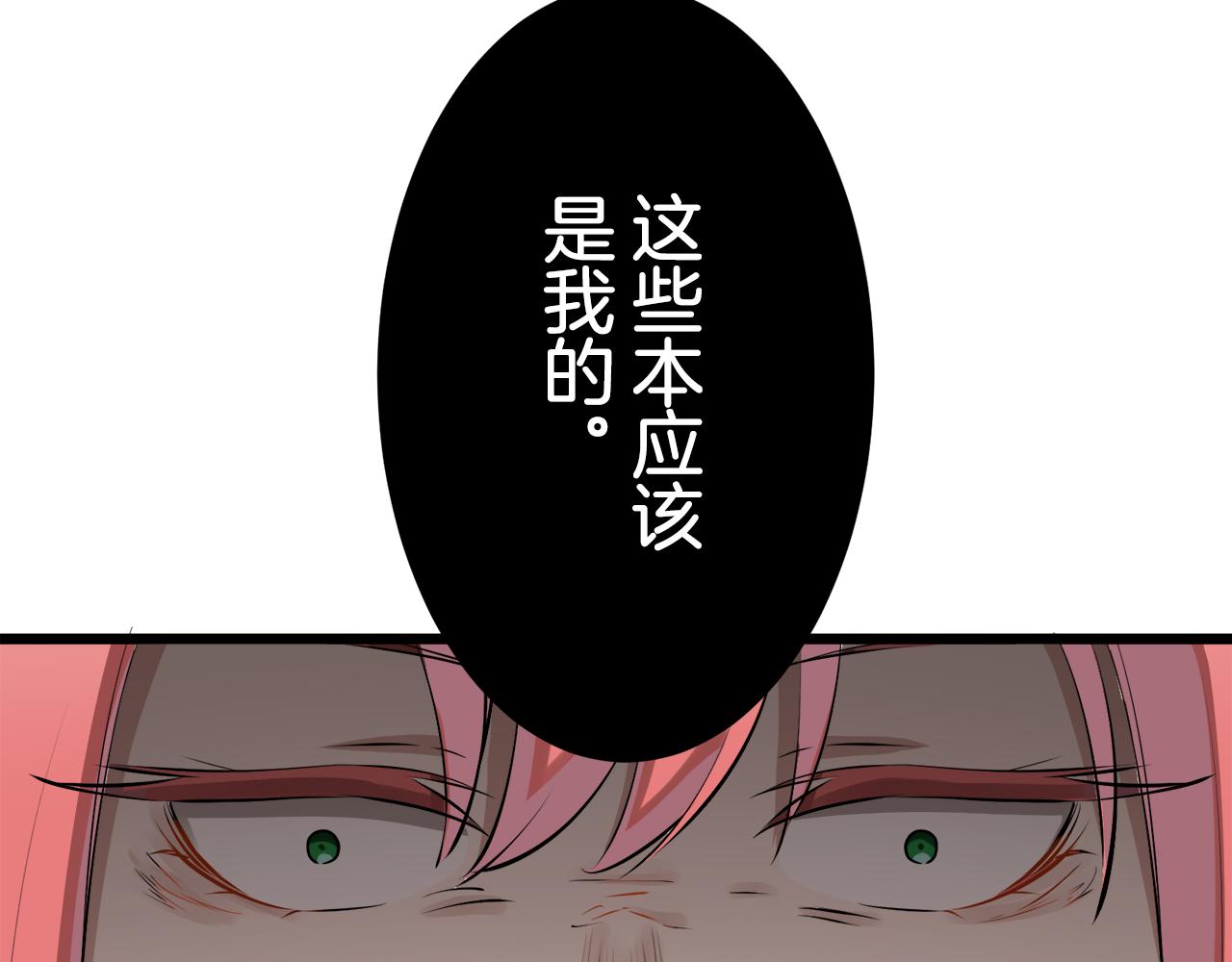 第40话 再见罗马尼奥洛伯爵112