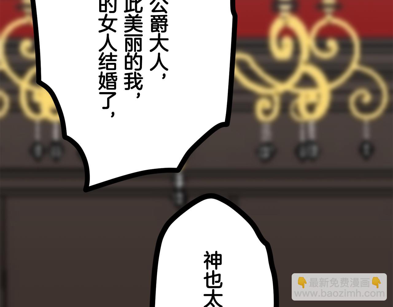 第40话 再见罗马尼奥洛伯爵119