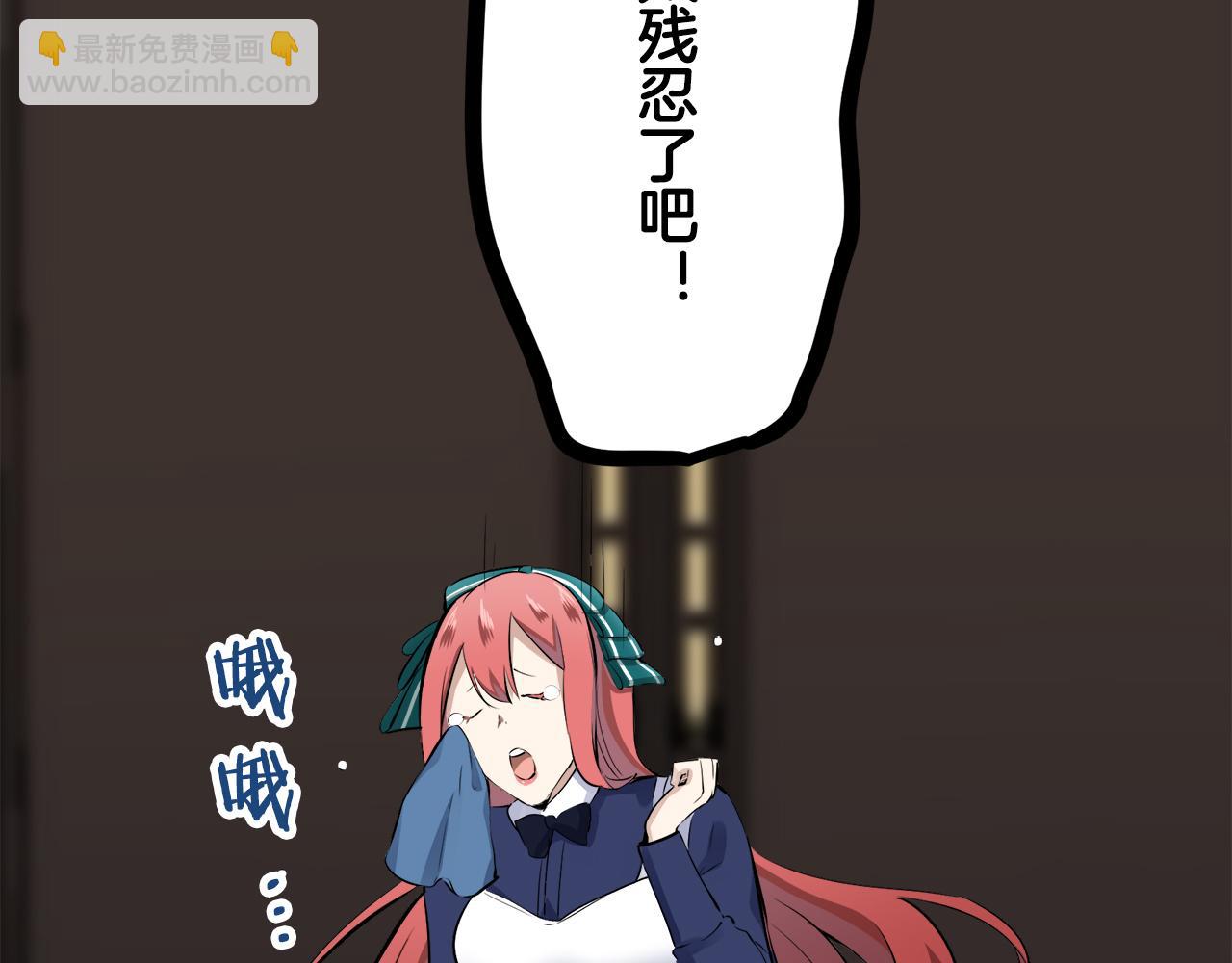 第40话 再见罗马尼奥洛伯爵120
