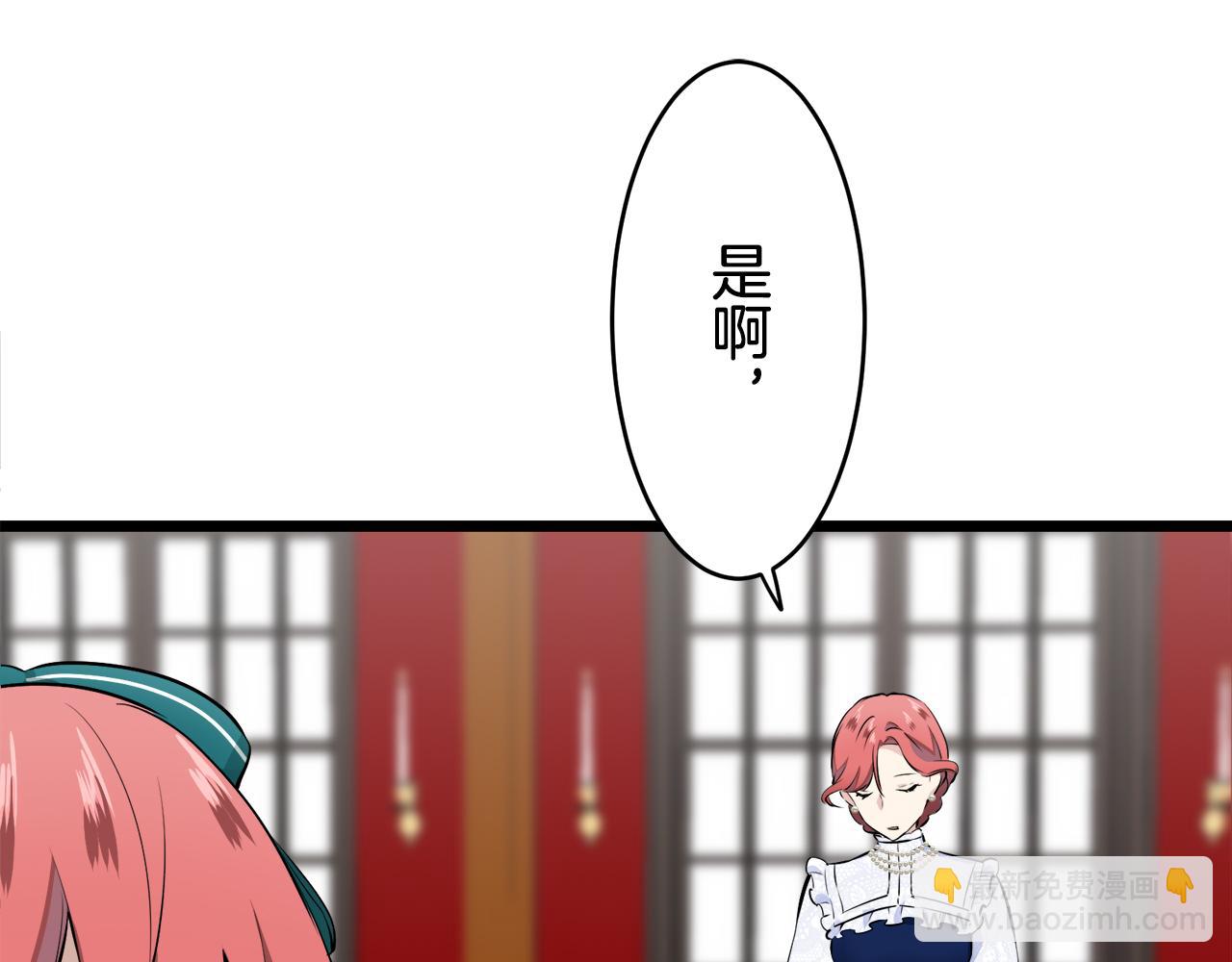 第40话 再见罗马尼奥洛伯爵123