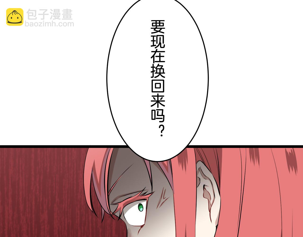 第40话 再见罗马尼奥洛伯爵125