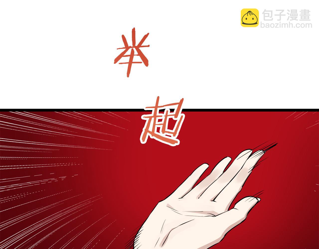 第40话 再见罗马尼奥洛伯爵127