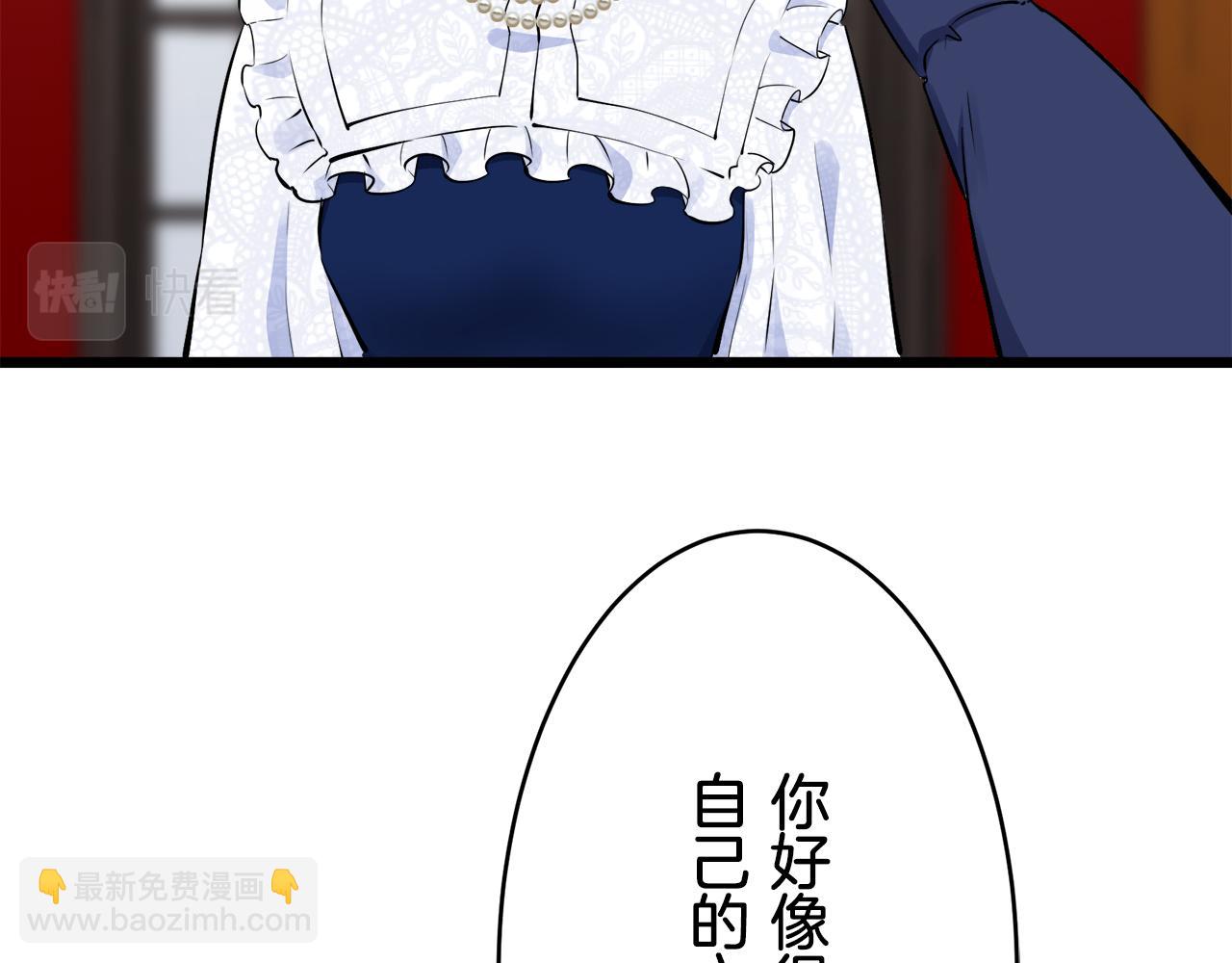 第40话 再见罗马尼奥洛伯爵133