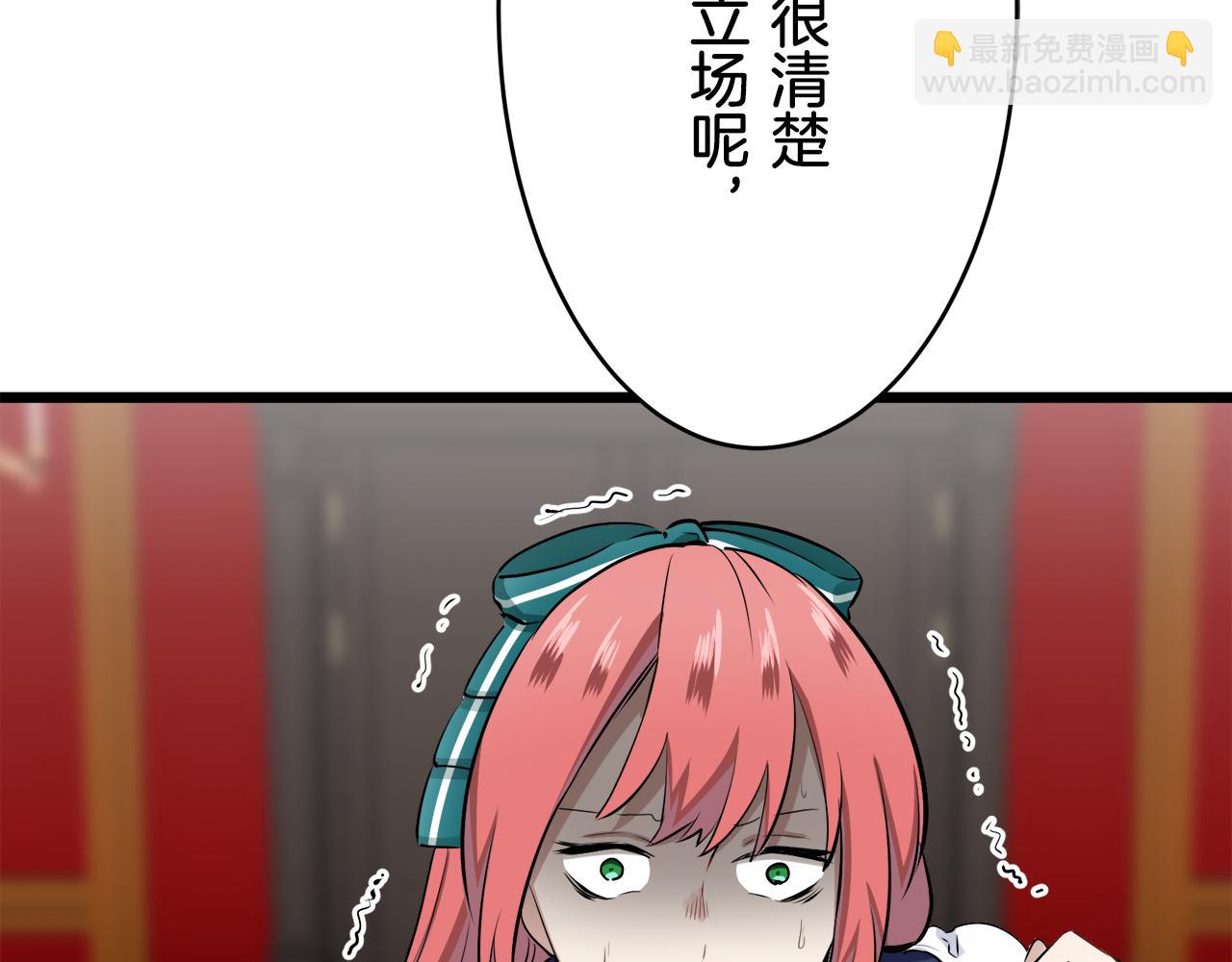 第40话 再见罗马尼奥洛伯爵134