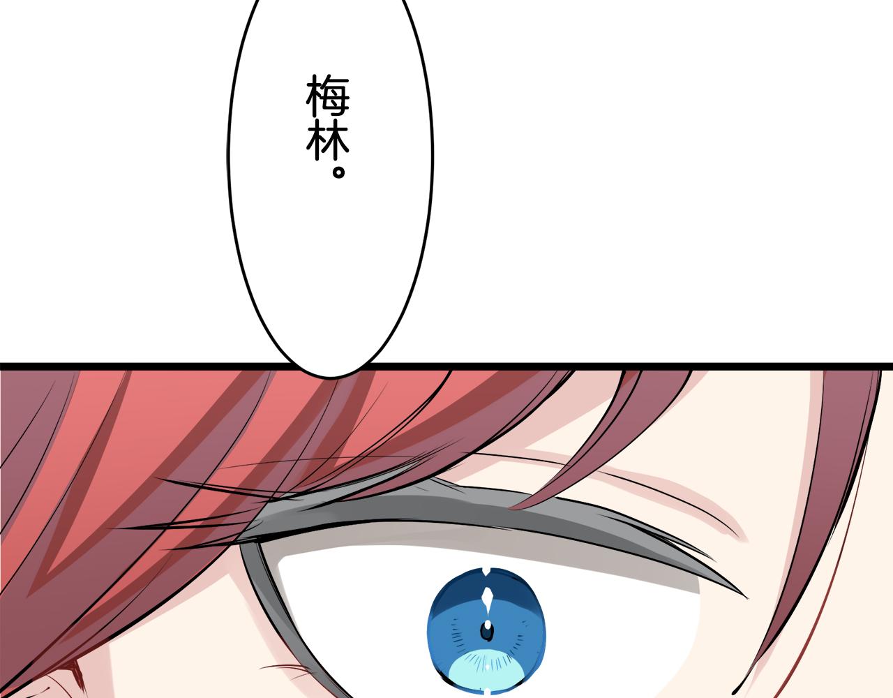 第40话 再见罗马尼奥洛伯爵136