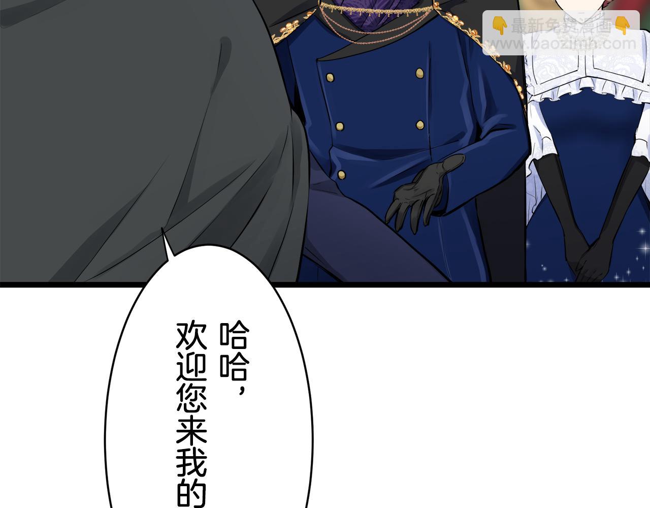第40话 再见罗马尼奥洛伯爵14
