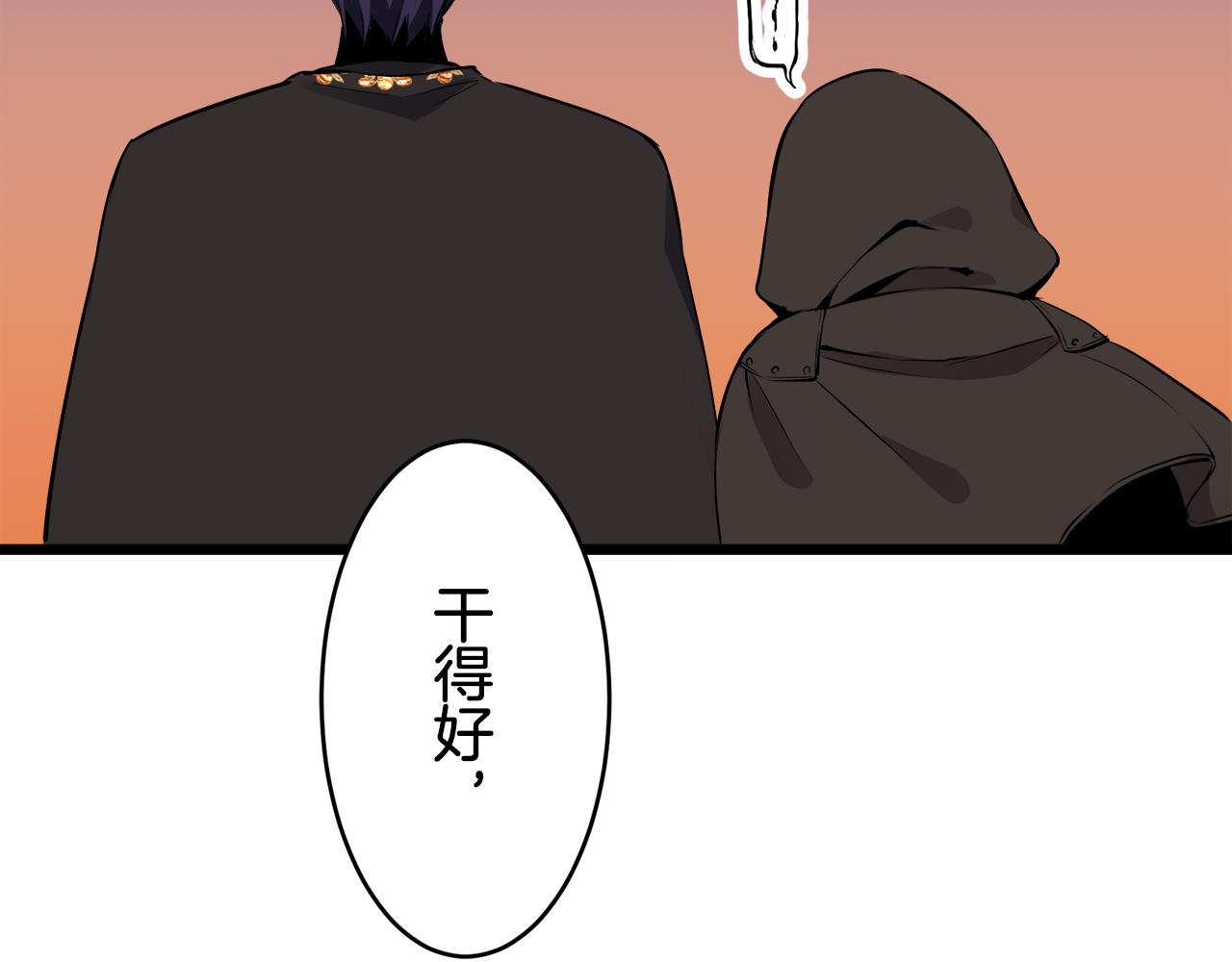 第40话 再见罗马尼奥洛伯爵144
