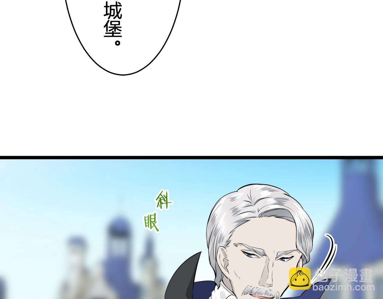 第40话 再见罗马尼奥洛伯爵15