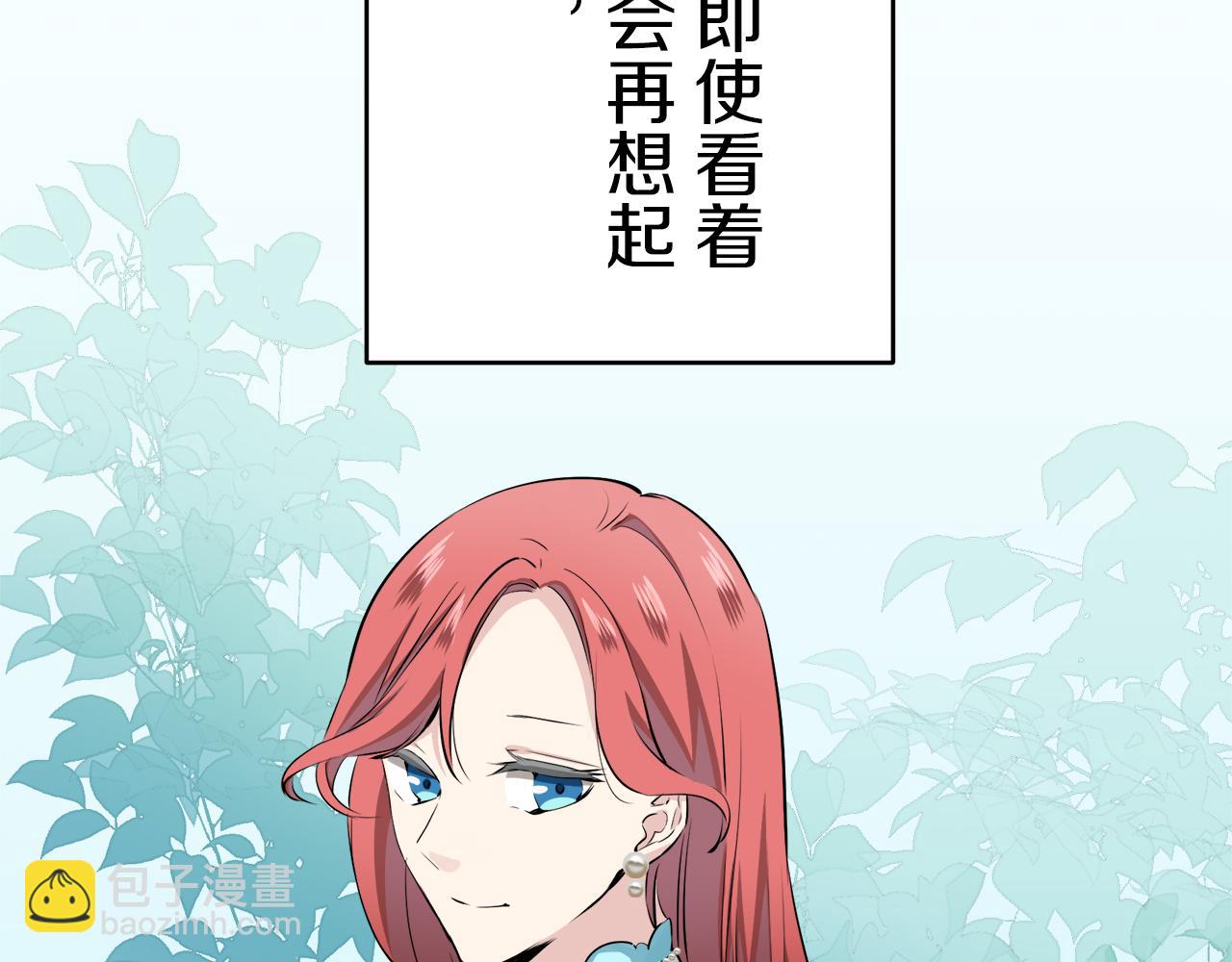 第40话 再见罗马尼奥洛伯爵150