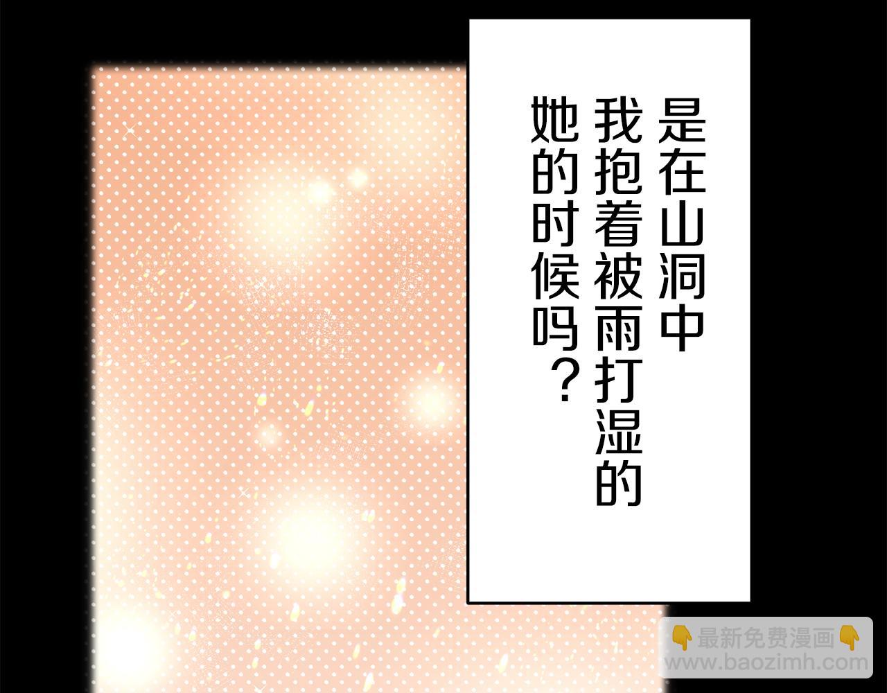 第40话 再见罗马尼奥洛伯爵152