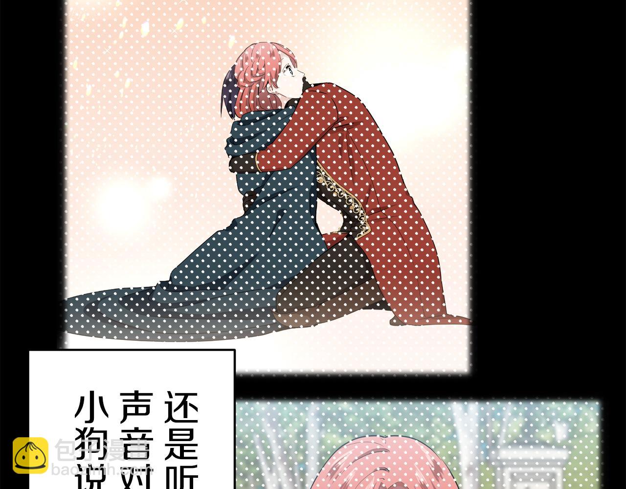 第40话 再见罗马尼奥洛伯爵153