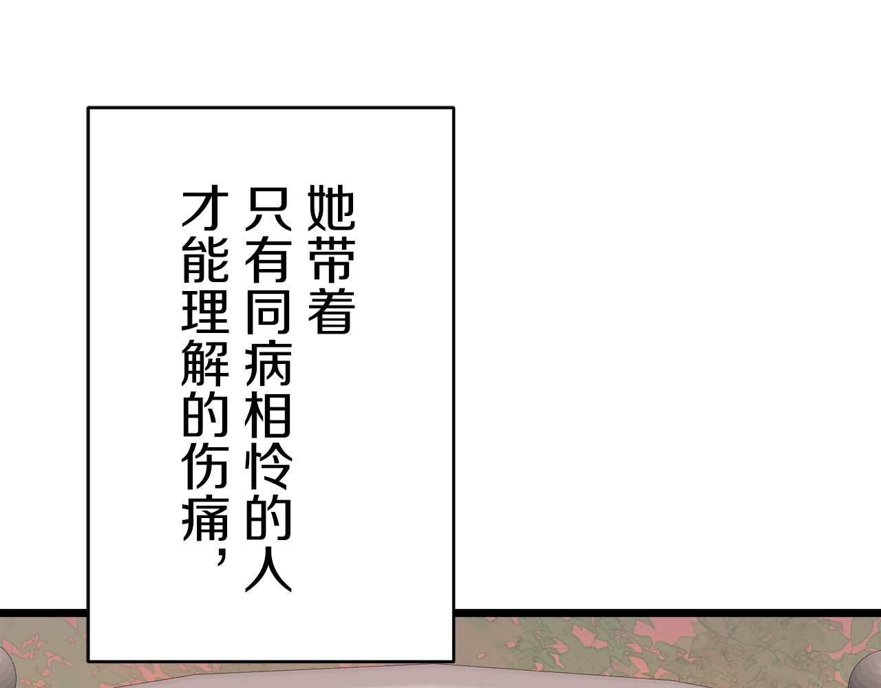 第40话 再见罗马尼奥洛伯爵157