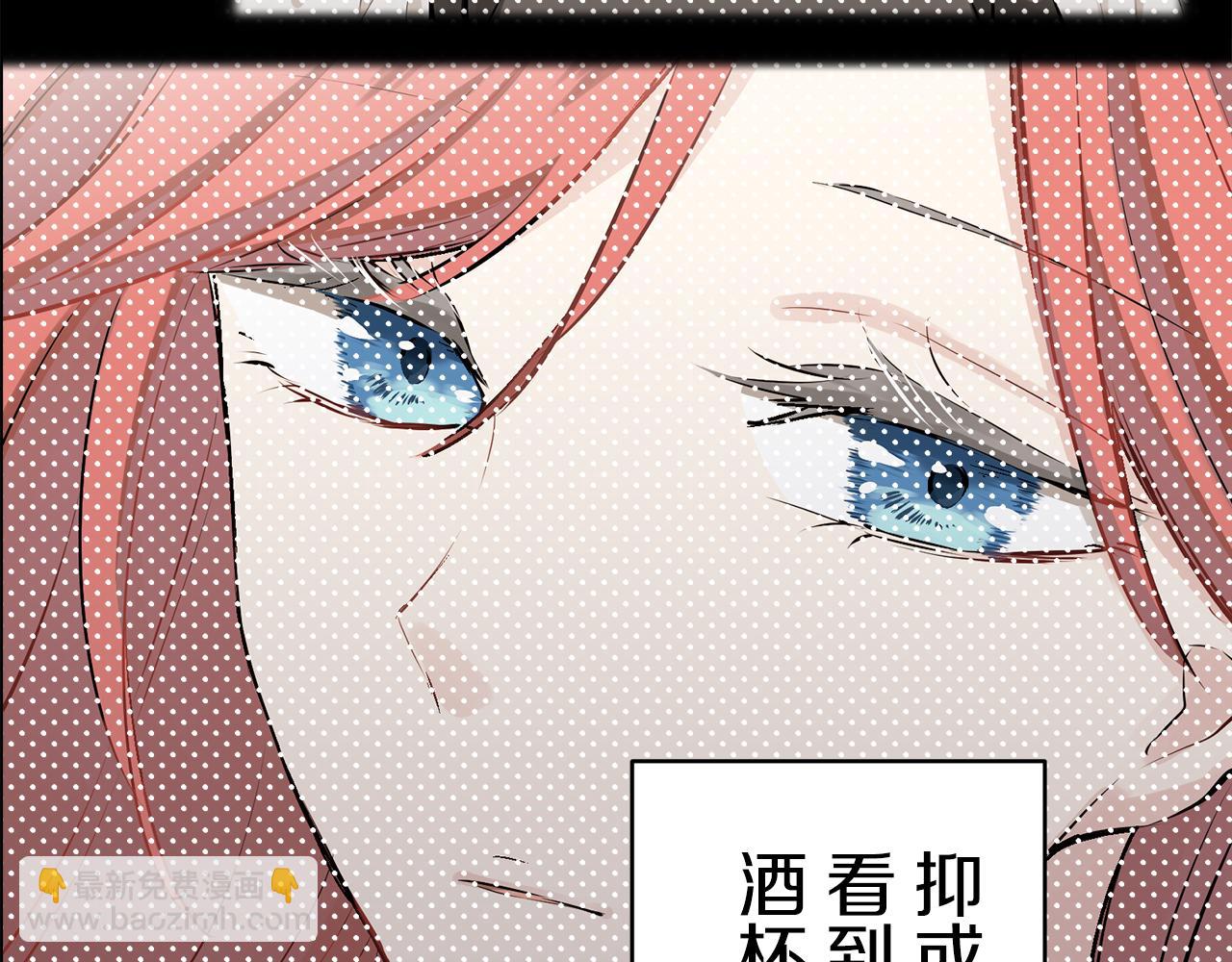 第40话 再见罗马尼奥洛伯爵159
