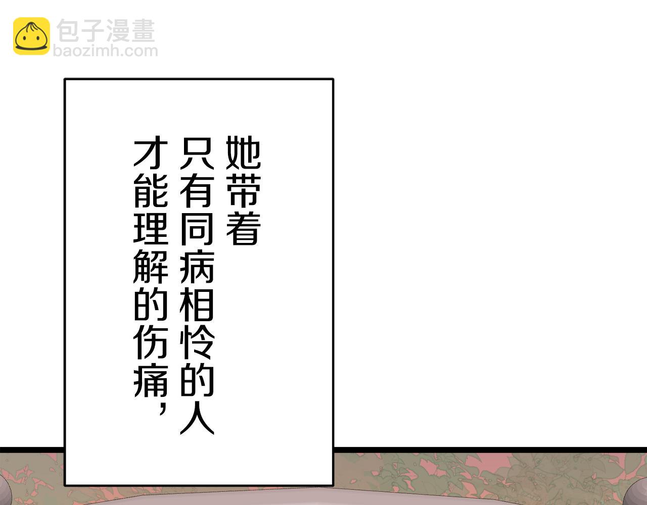第40话 再见罗马尼奥洛伯爵161