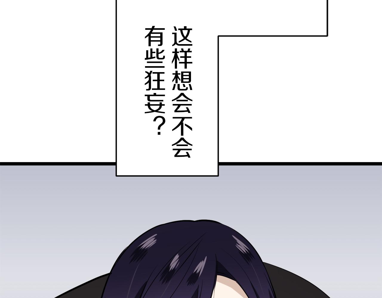 第40话 再见罗马尼奥洛伯爵164