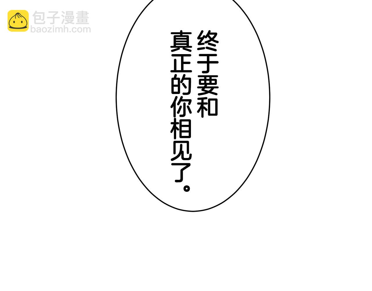 第40话 再见罗马尼奥洛伯爵169