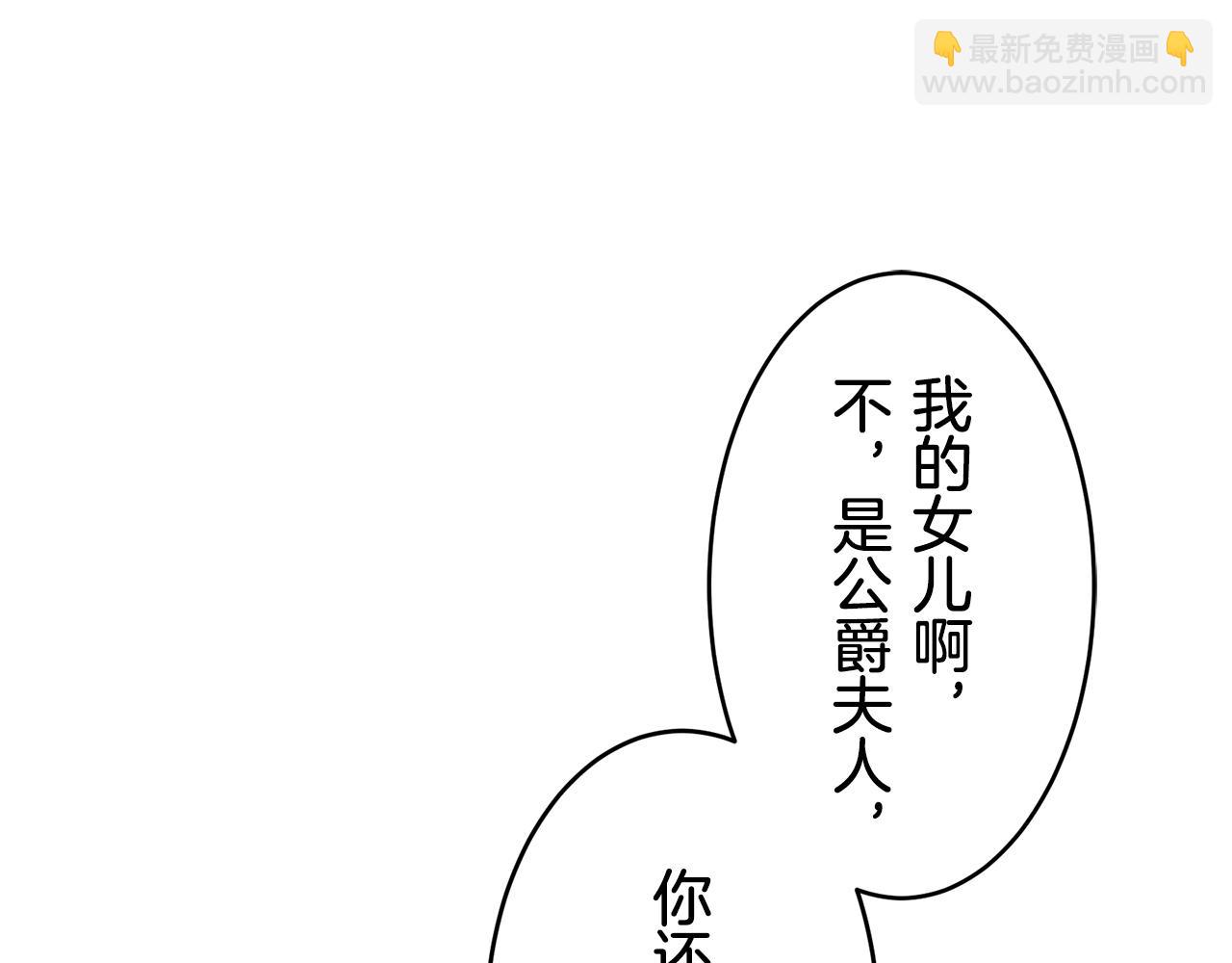 第40话 再见罗马尼奥洛伯爵17