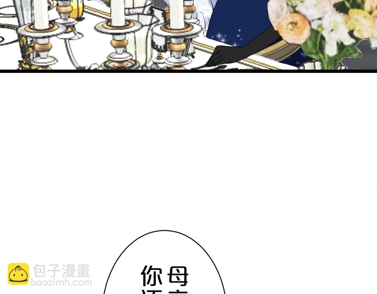 第40话 再见罗马尼奥洛伯爵173
