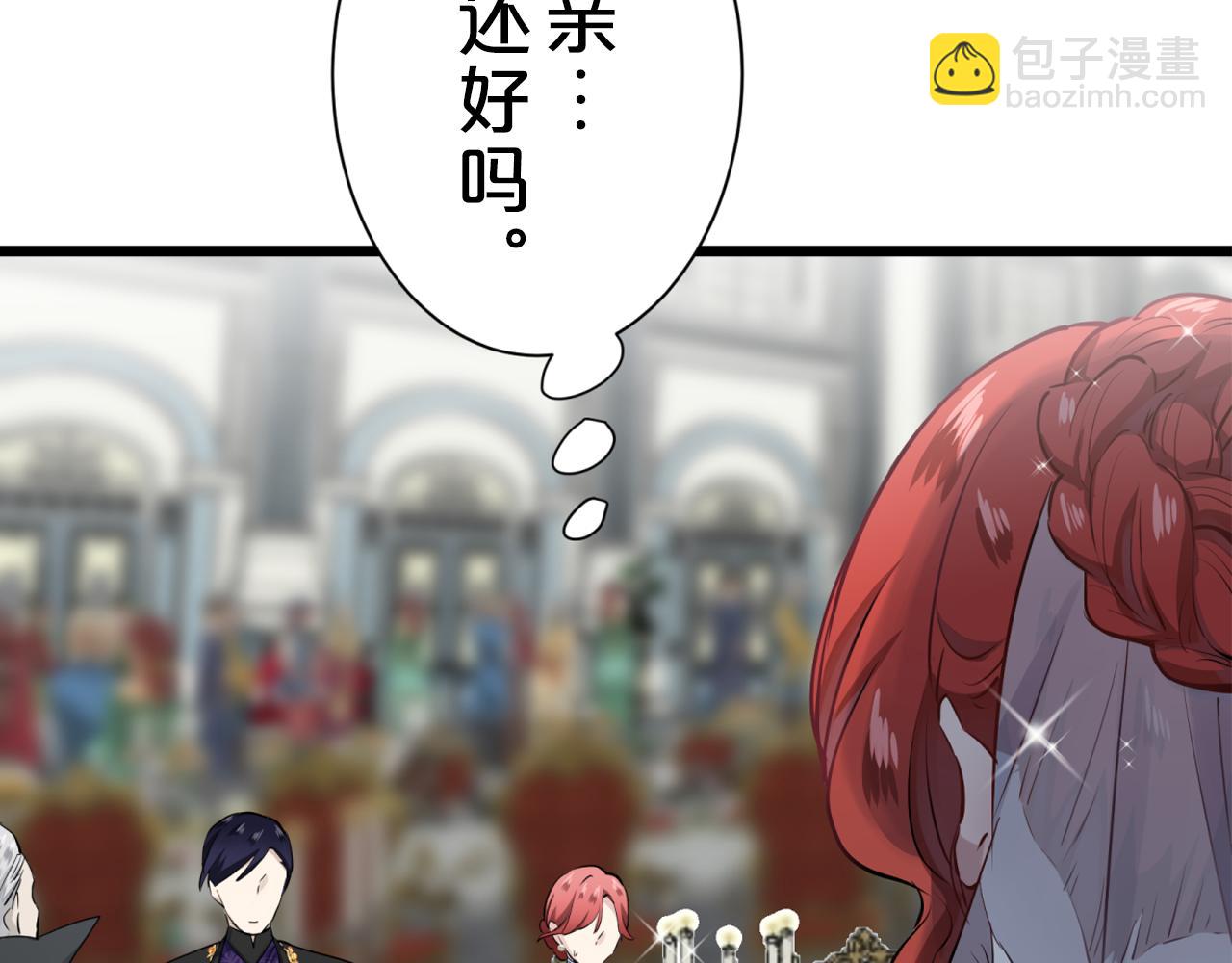 第40话 再见罗马尼奥洛伯爵174