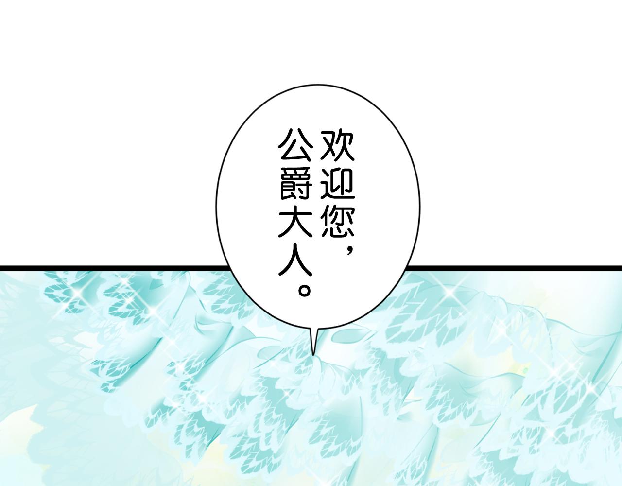 第40话 再见罗马尼奥洛伯爵176