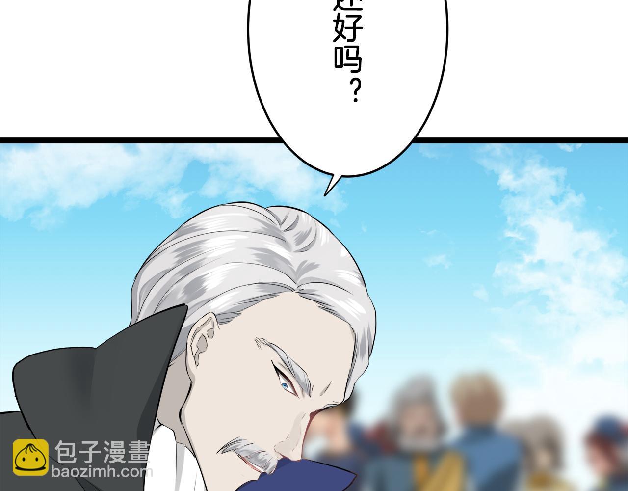 第40话 再见罗马尼奥洛伯爵18