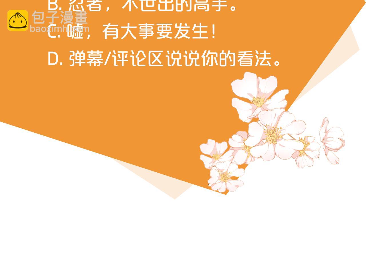 第40话 再见罗马尼奥洛伯爵181